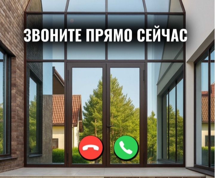 НОВОГОДНИЕ АКЦИЯ Пластиковые Окна Лоджия Балконы Витражи Ремонт Окна