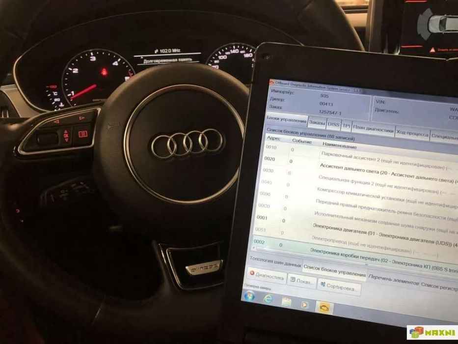 Ремонт двигателей. Компьютерная диагностика