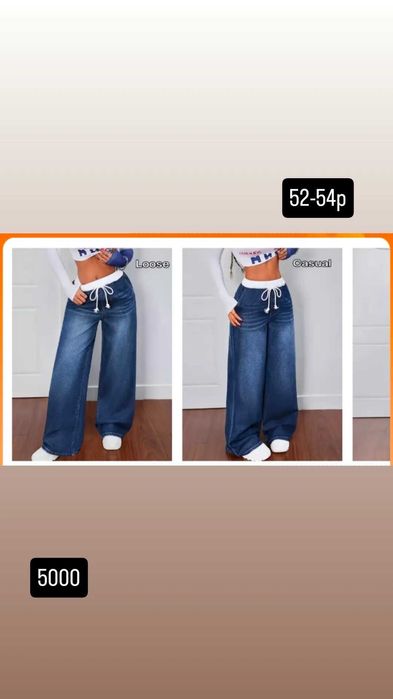 Продам джинсы спортивные