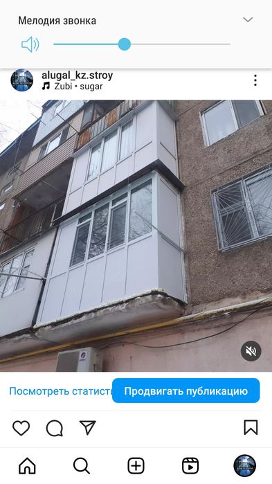 Окна двери и болконый