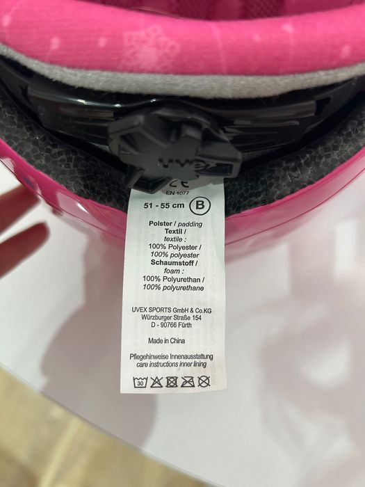 Детска ски каска за момиче!