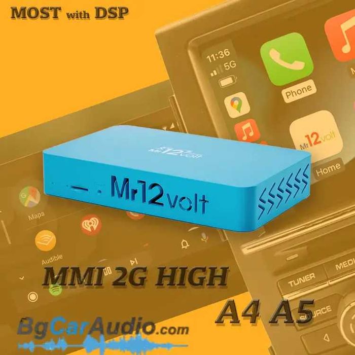 CarPlay интерфейс Mr.12Volt за Audi A4 A5 A6 A8 Q7 с MMI 2G High, DSP