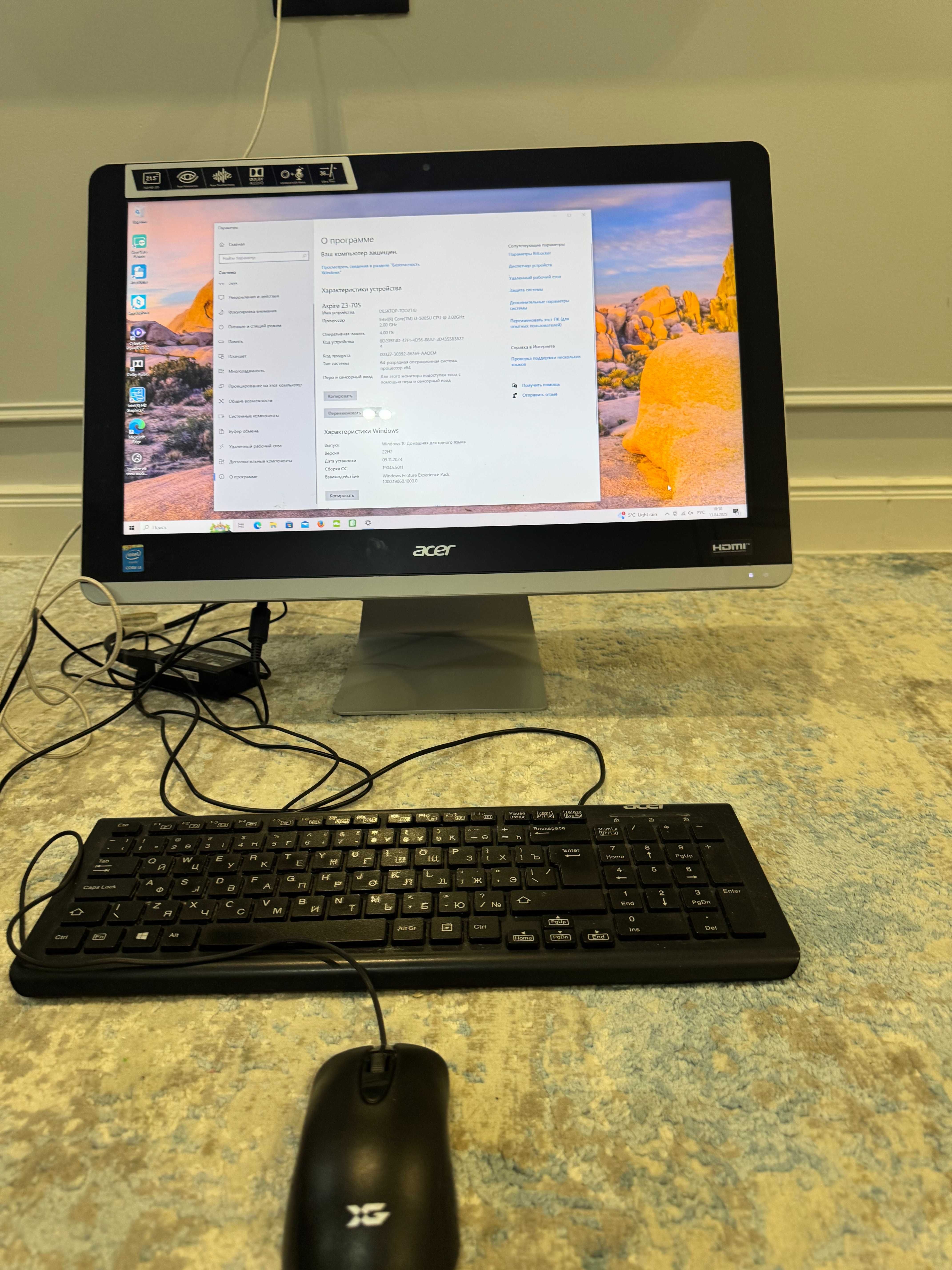 Продам моноблок Acer Aspire Z3-705