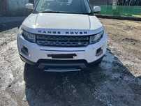 Bara fata Land Rover Range Rover Evoque 2012 - 2015 ALB (1228) model fara spalatoare far