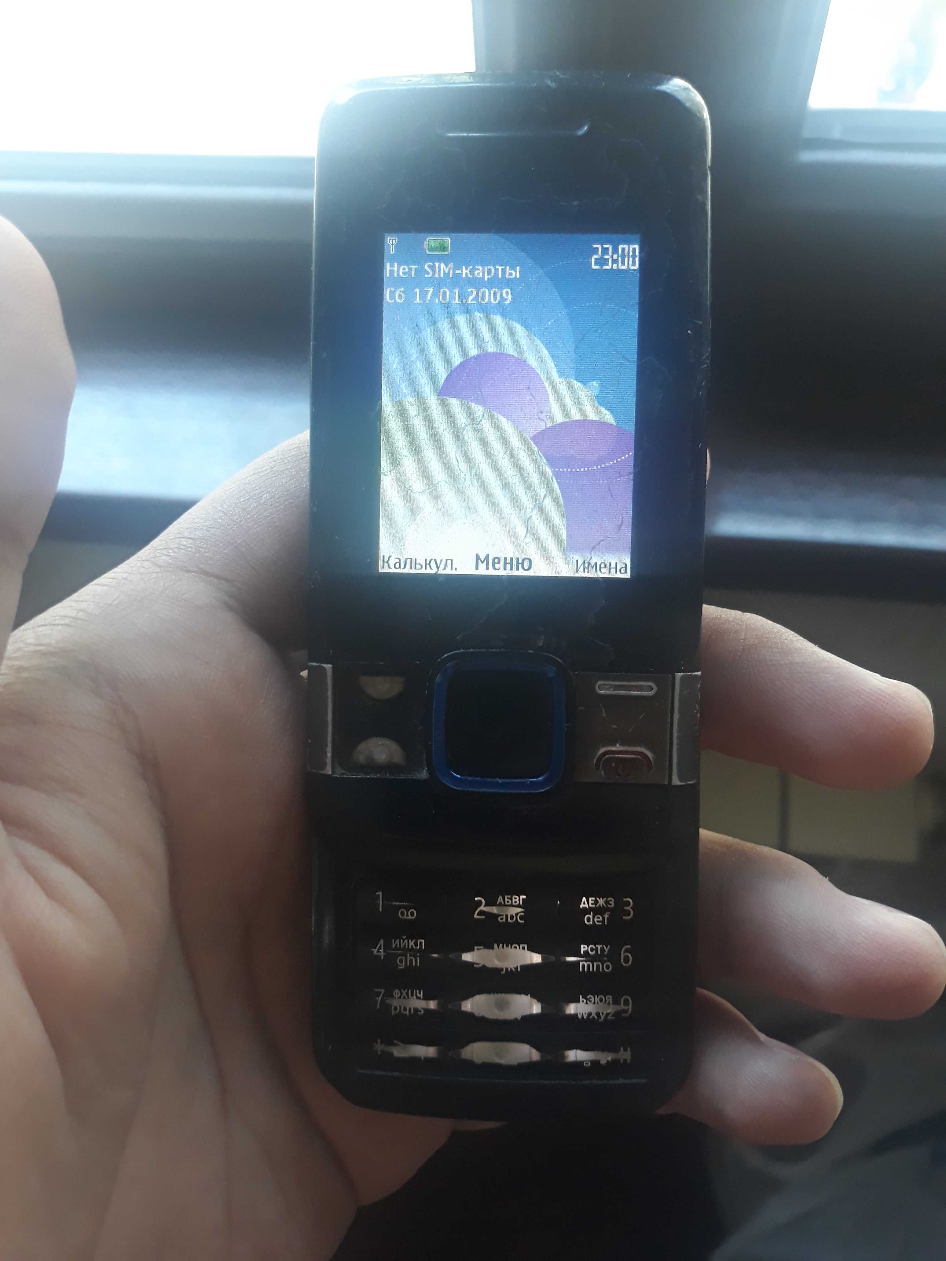 Nokia 7100 Supernova