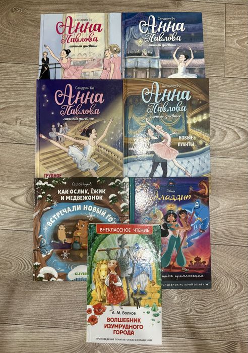 Продам детские книги