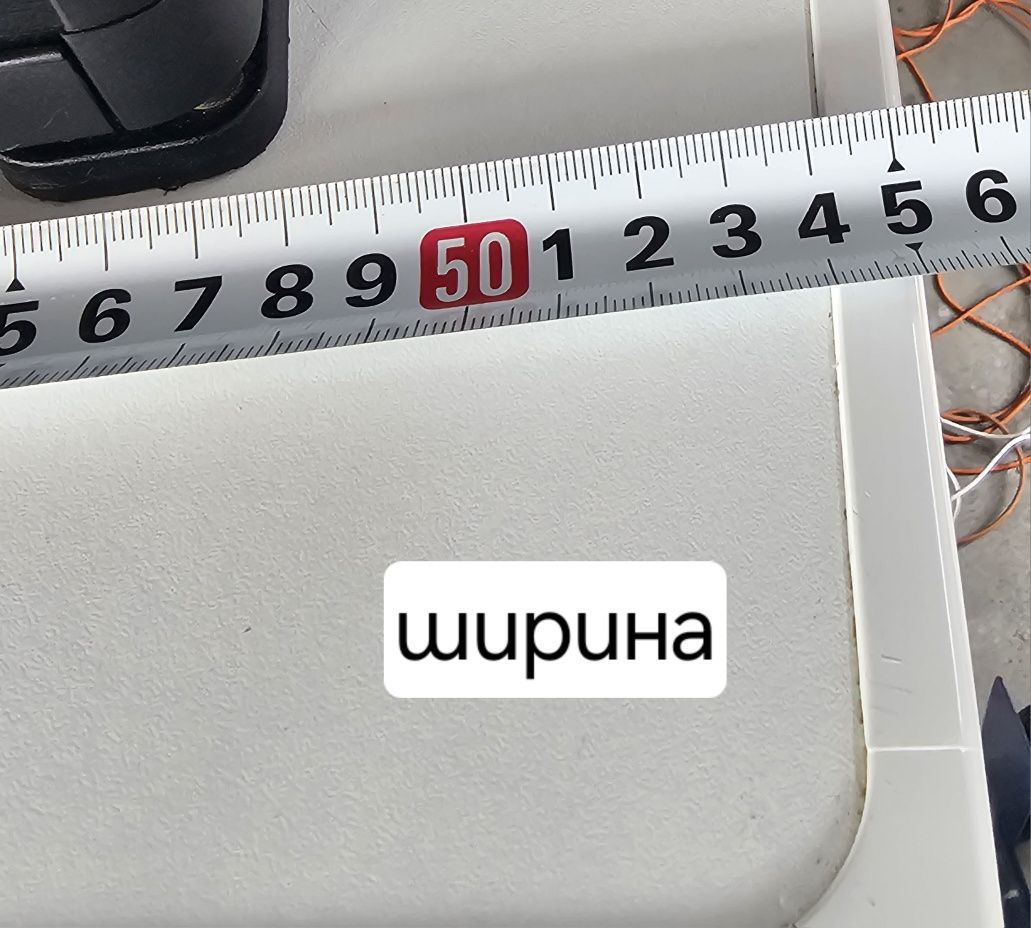 Фризер Privileg quelle