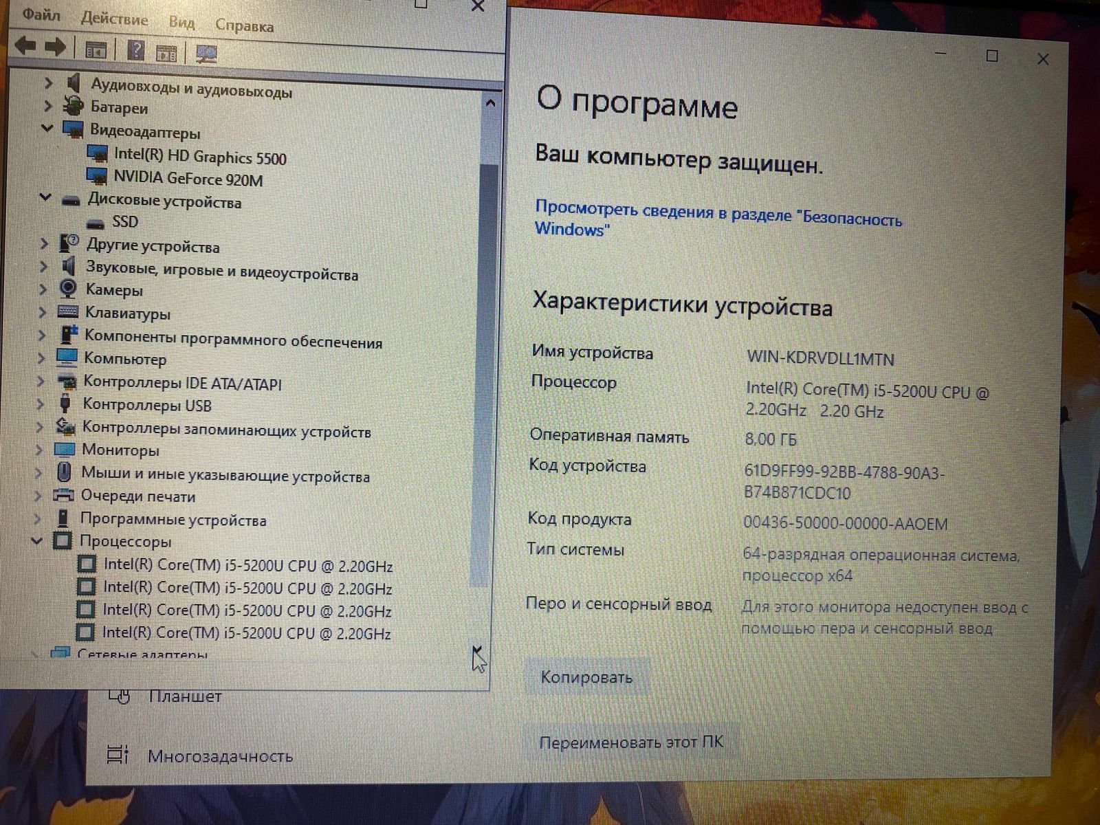 Dell intel core i5/SSD/OZU 8GB/Nvidia GeForce