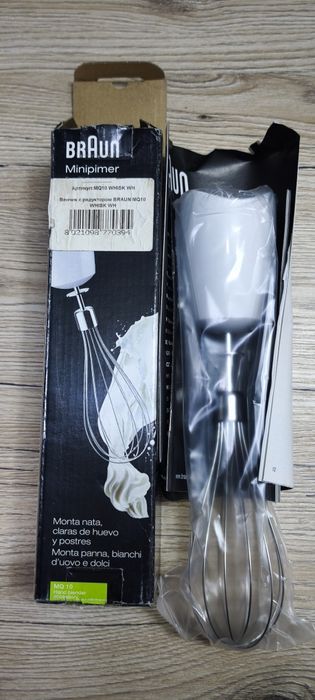 Веньчики для блендера Braun