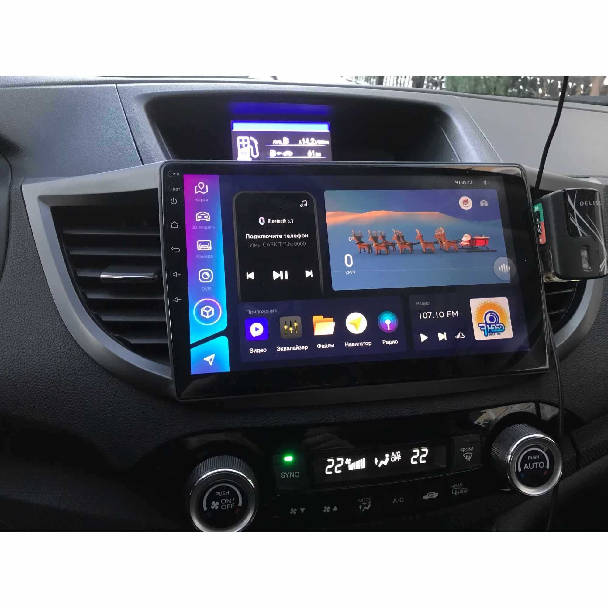 Honda CRV 2012- 2016 Android Mултимедия/Навигация