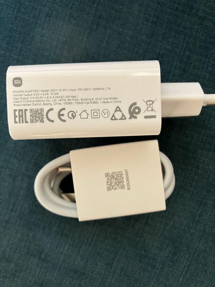 Зарядно Xiaomi 67W super fast charger