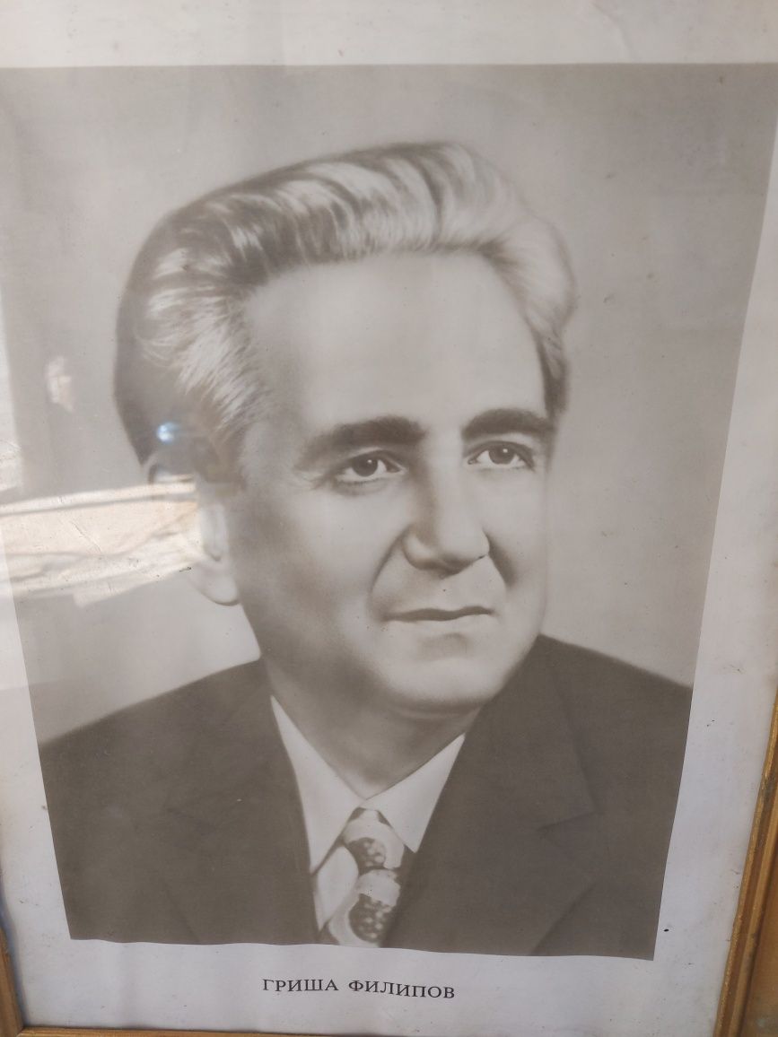Портрети на Бивши. Соц.Лидери!
