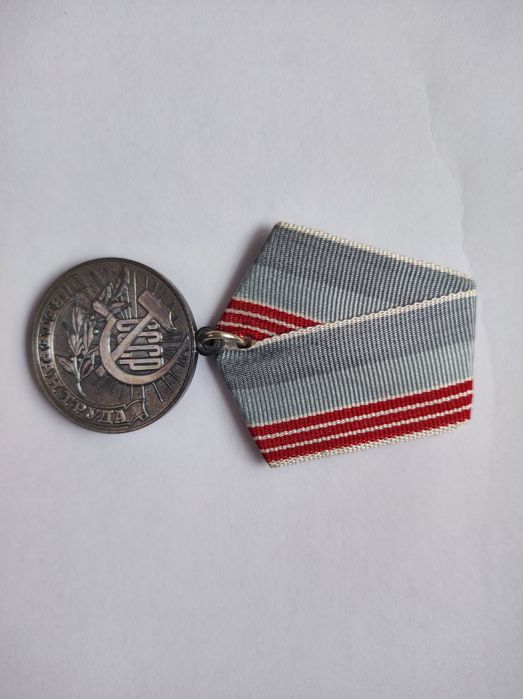 Медаль ветеран труда