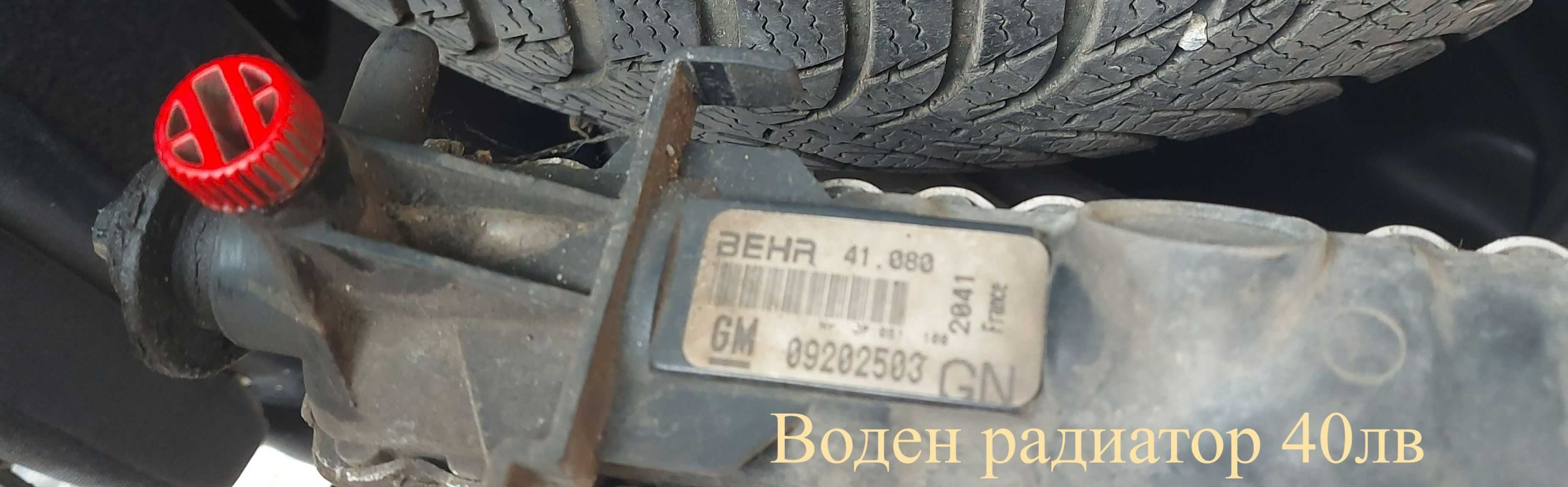 Опел Зафира А бензин на части