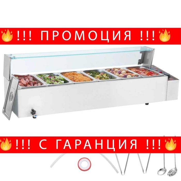 НЕМСКИ Професионален електрически нагревател за храна+ЛЕД ФЕНЕР