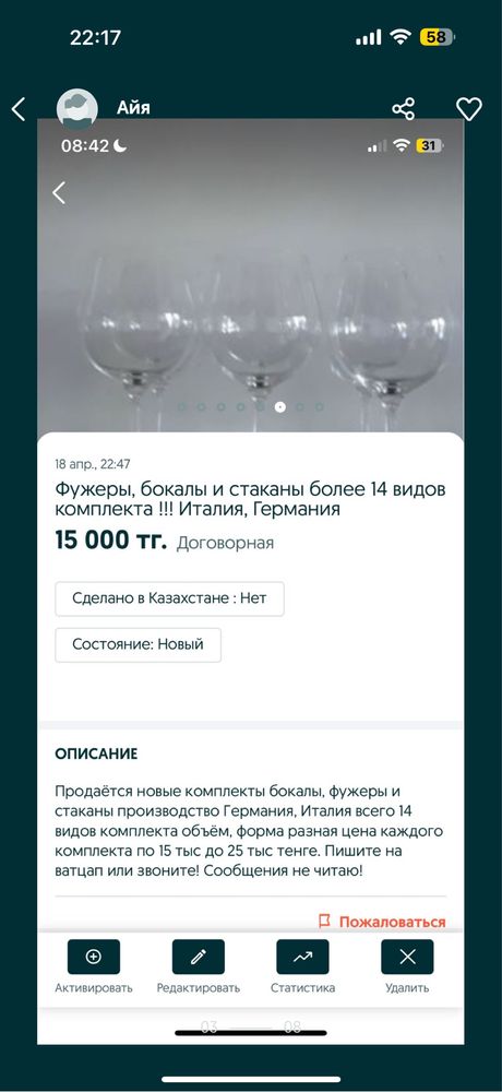 Сервиз кофейный подарочный ручная роспись, подарки Empeir
