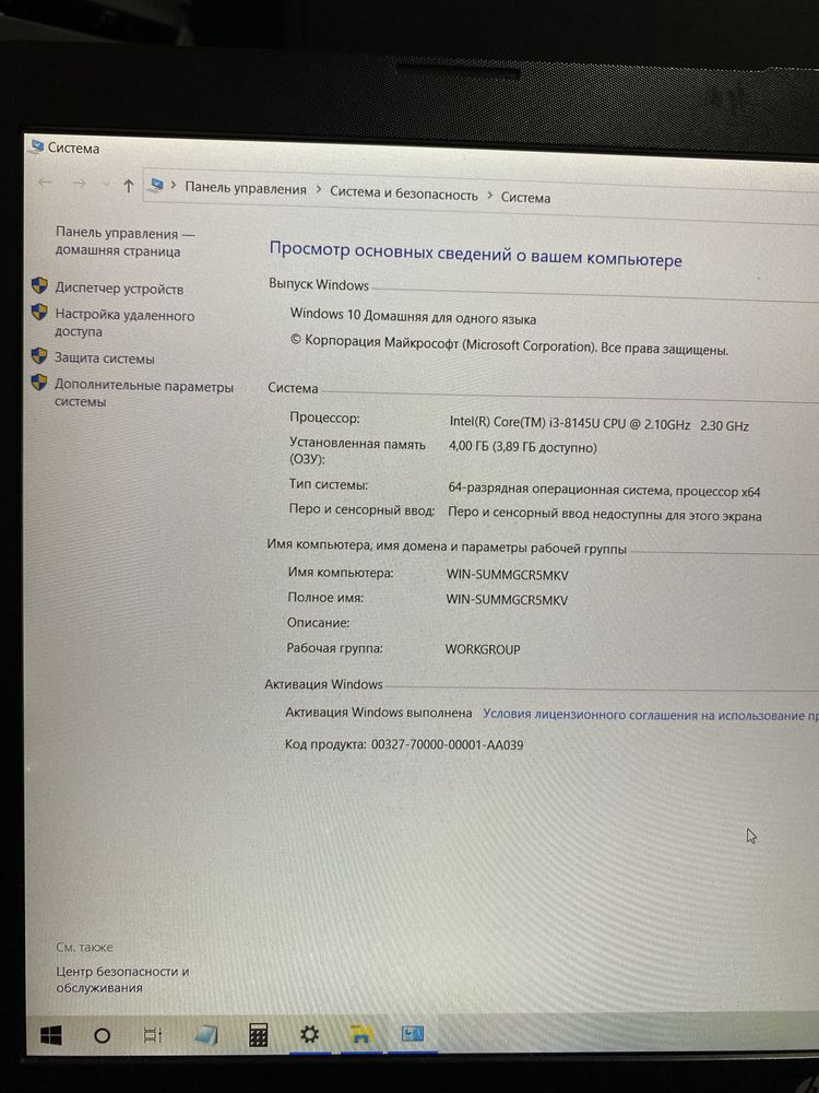 Noutbuk HP - 1TB.