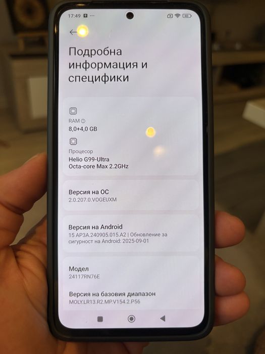 Redmi Note 14 Чисто Нов