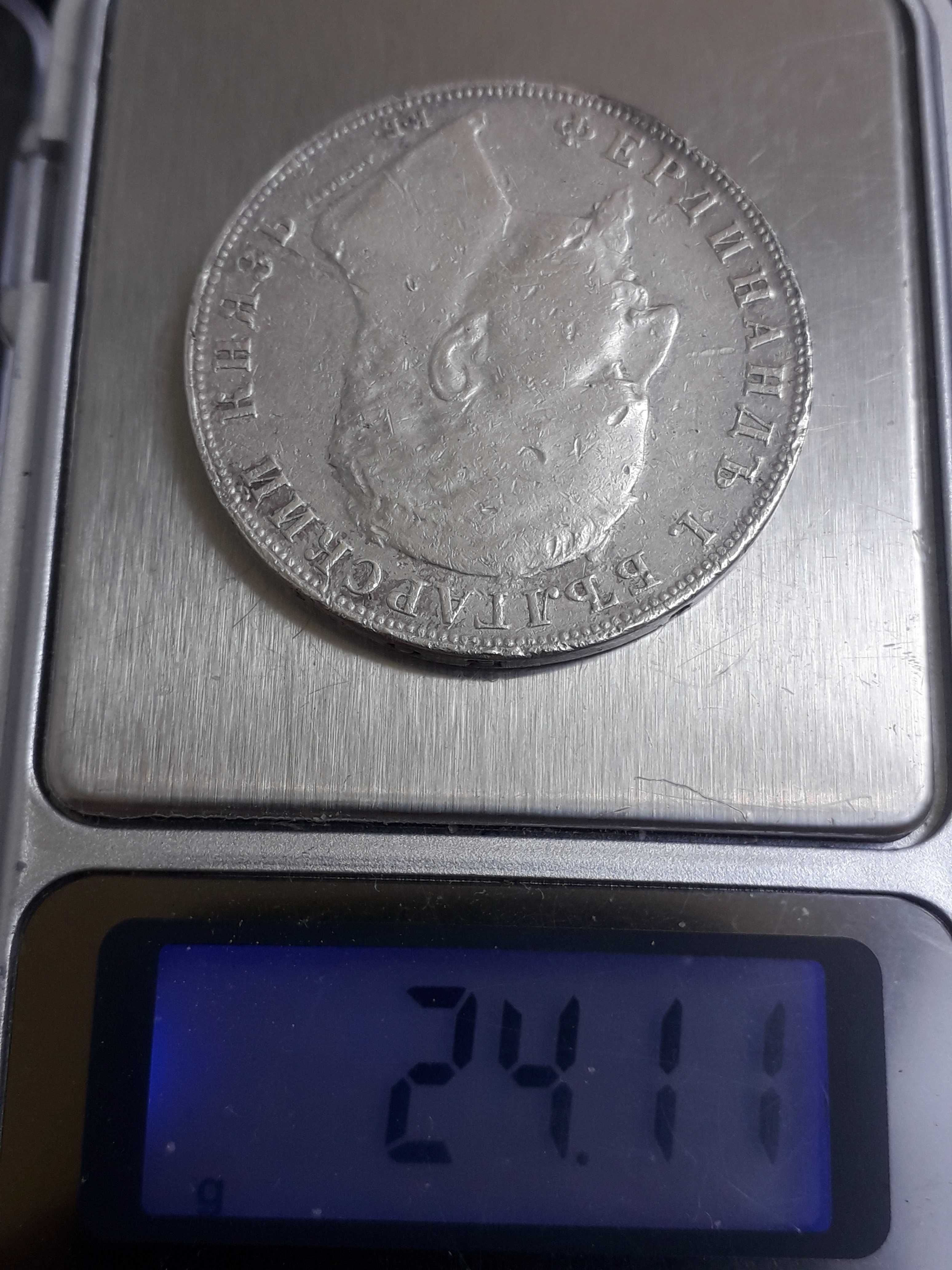 сребърна монета от 5 лева 1894г. ОРИГИНАЛ