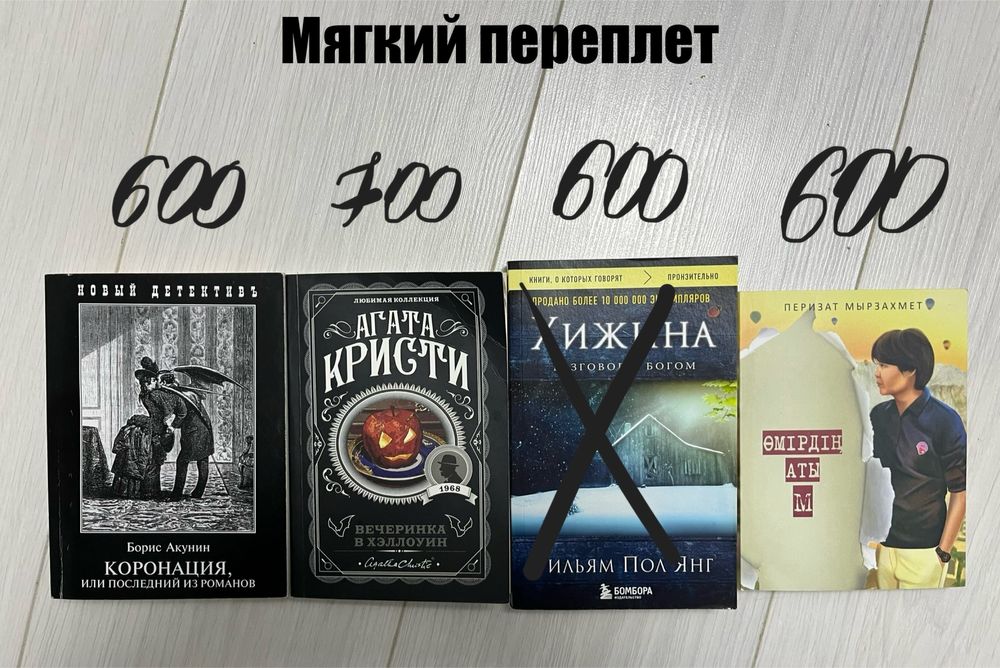Интересные книги по распродаже. Новые и Б/у.