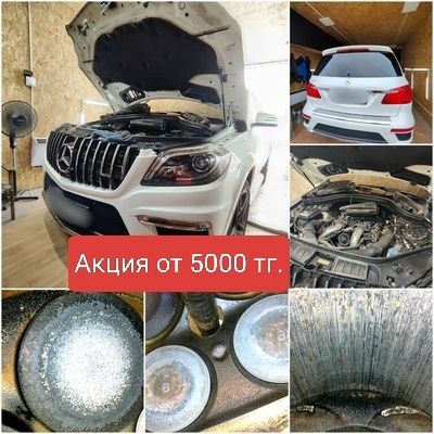 Автоподбор на выезд,  Автоэксперт, Компьютерная диагностика, эндоскоп,
