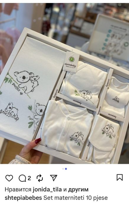 Набор для новорожденного на выписку из роддома.