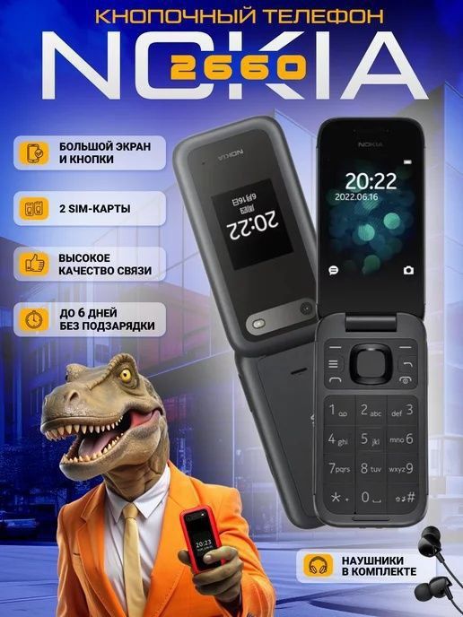 Nokia 2720, 2660, Dostavka, Kafolat, Yengi tella bizada.