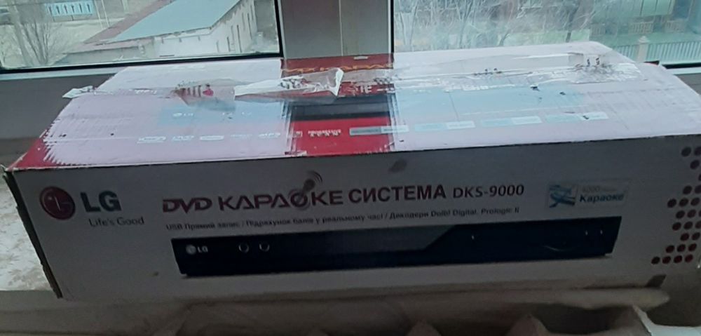 Караоке система сатылады