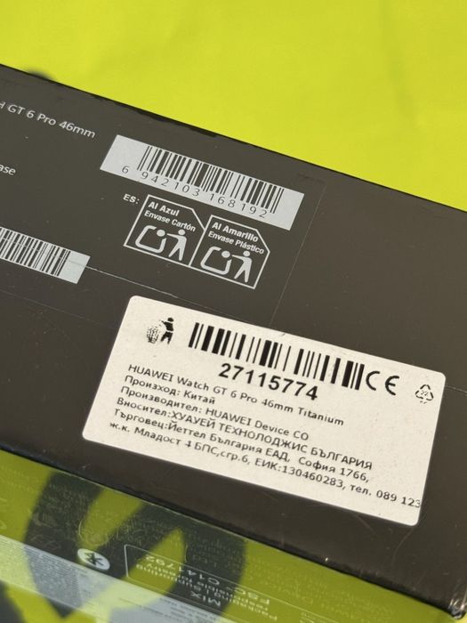 ЗАПЕЧАТАН 46mm Huawei Watch GT 6 Pro | GT6 Yettel Гаранция 2027 Titan
