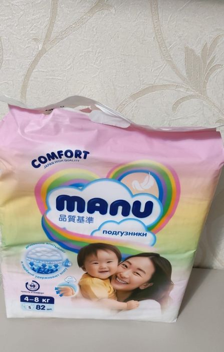 Продам подгузники для девочки