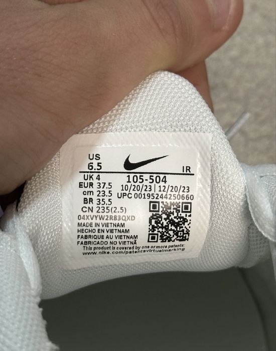 Nike Airmax TN женски