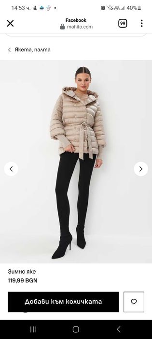 Дамско яке MOHITO р-р 38(М-Л)