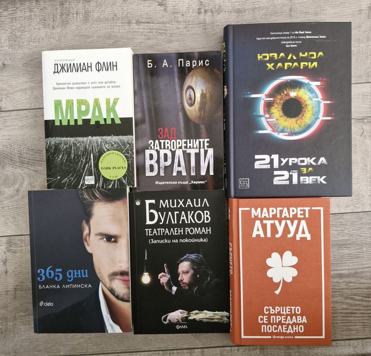 Нови и евтини книги