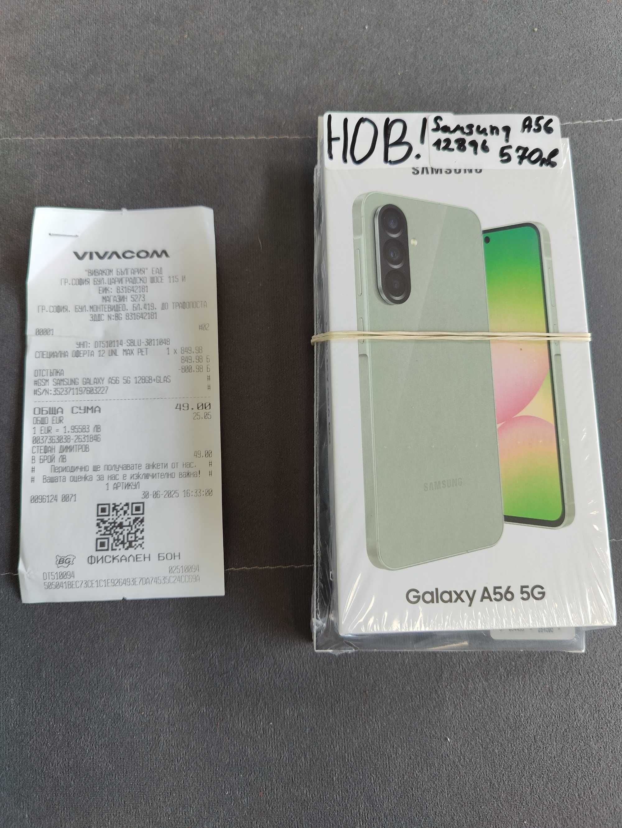 Чисто Нов! Samsung A56