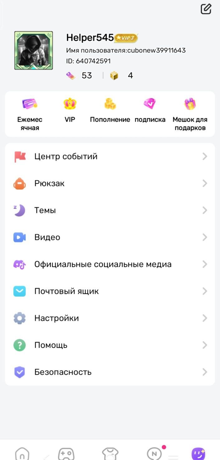 Блокменго аккаунт 3 вип отдам за 2к тенге