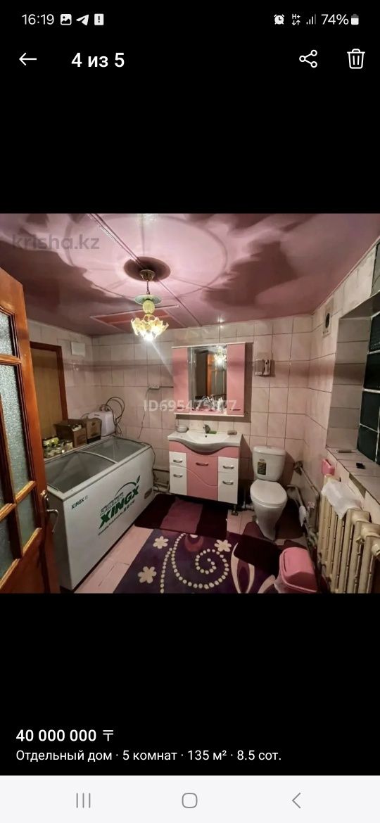 Продаётся дом в центре