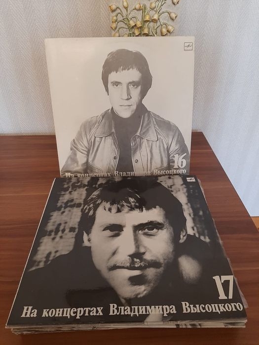 Пластинки Высоцкий