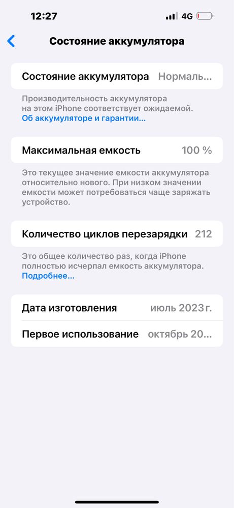 Iphone 15 Pro Max 256