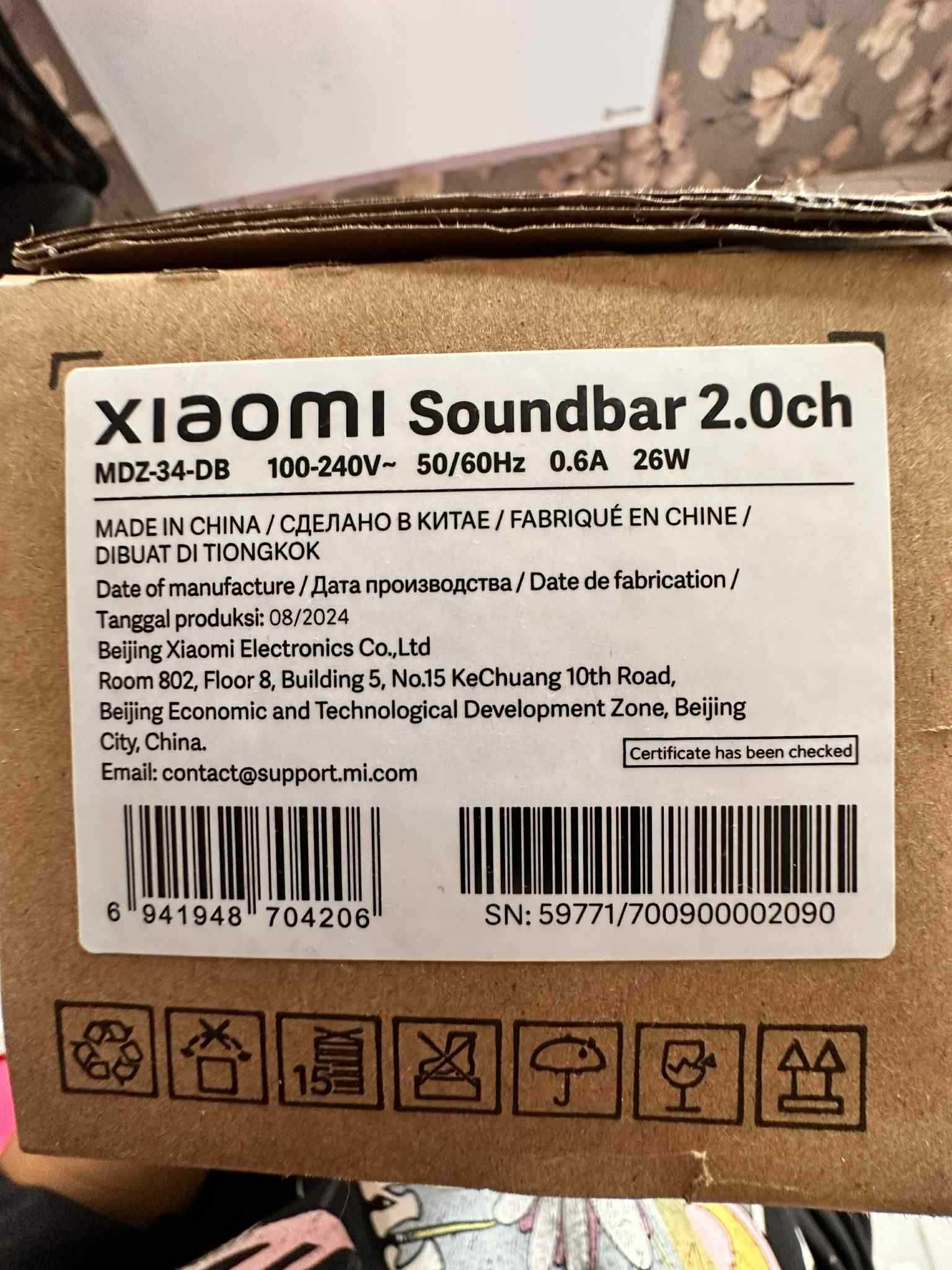 AУДИО СИСТЕМА Xiaomi Soundbar 2.0, S22E