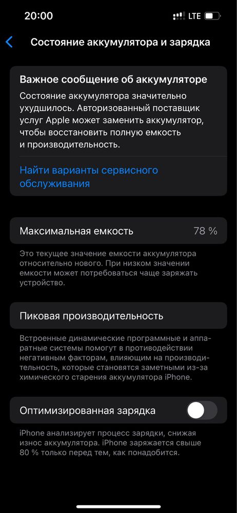 Iphone 13 256ГБ.
