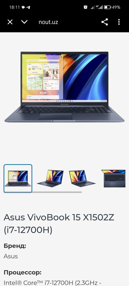 Asus vivobook 15 core i5
