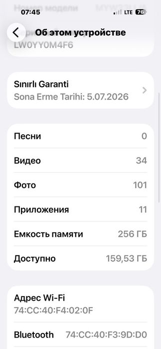 IPHONE 16 promax