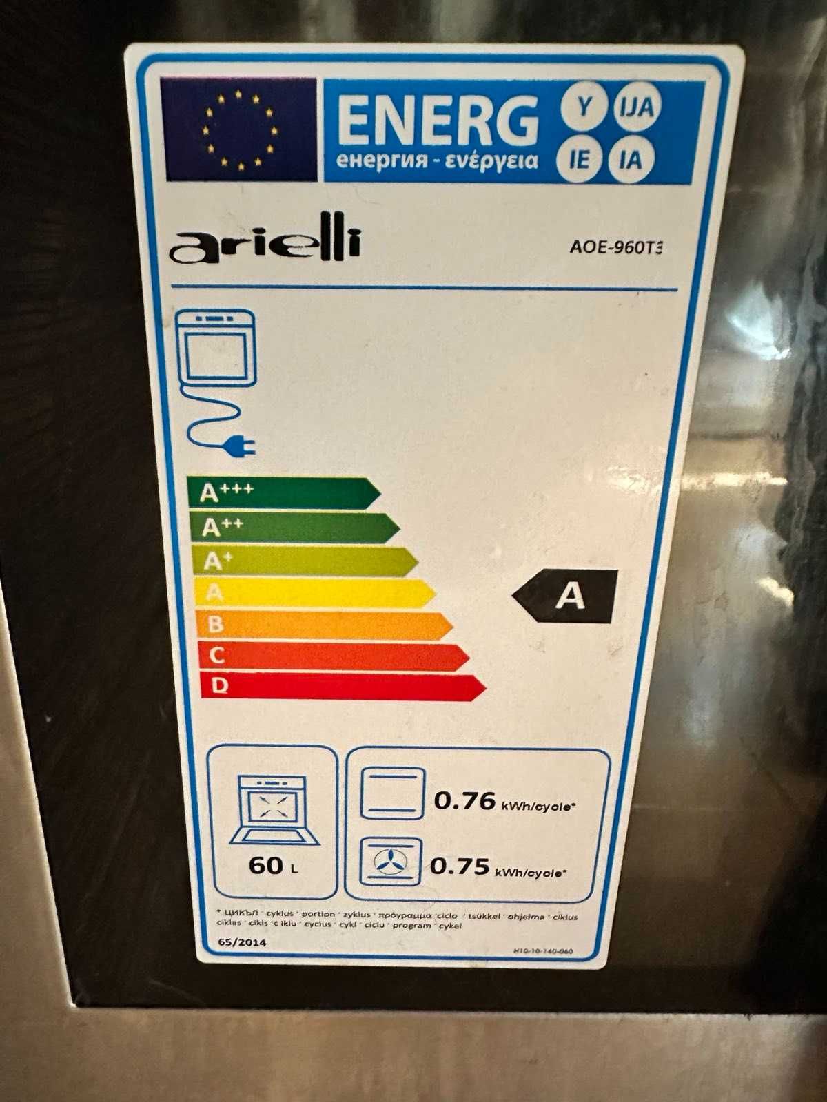 Фурна за вграждане ARIELLI AOE-960T3 Гаранция !!!