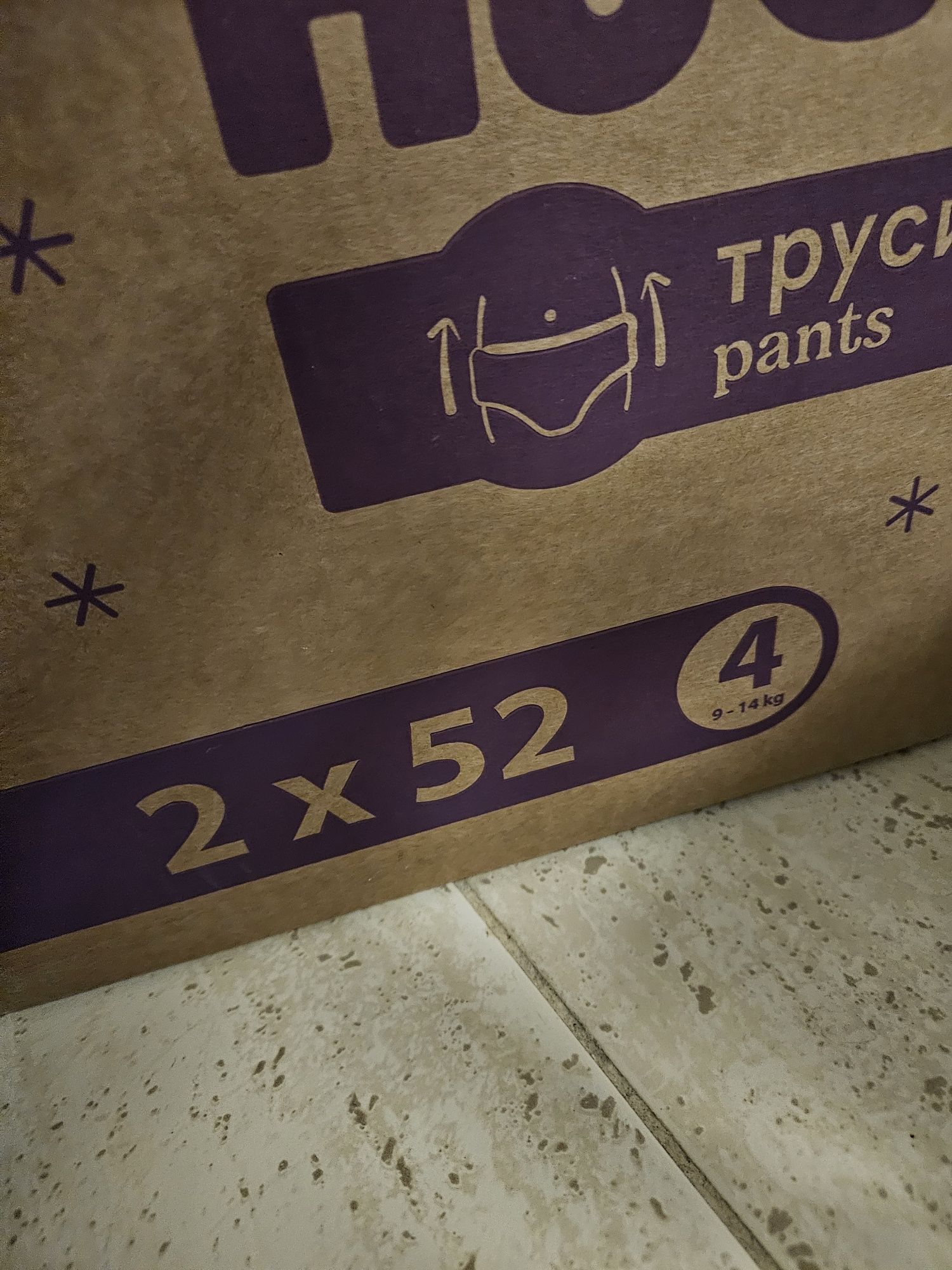 Scutece Huggies pants marimi 4 si 5