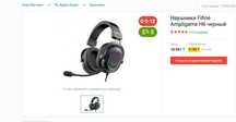 Наушники Fifine h6
