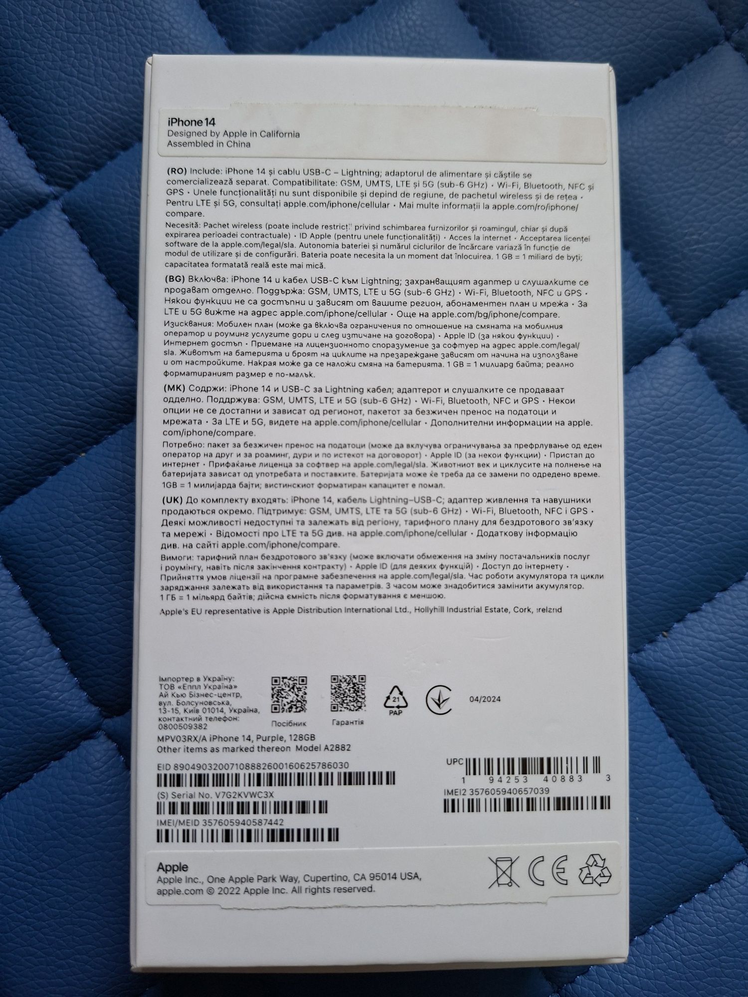 IPhone 14 128 gb