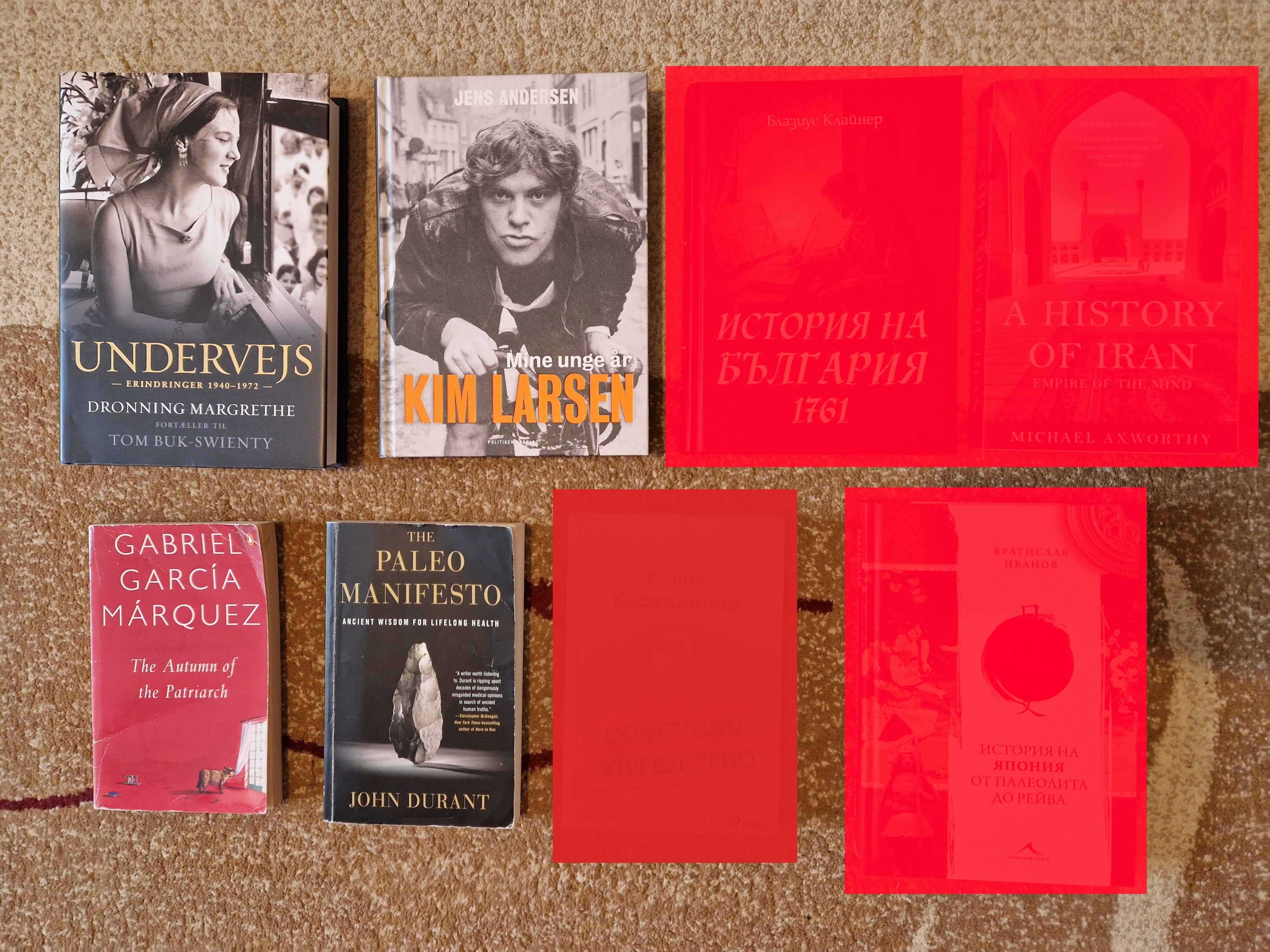 Книги в отлично състояние на български и английски (обновена)