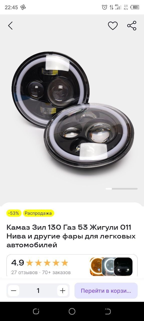 Niva 4 ta eshiklik
