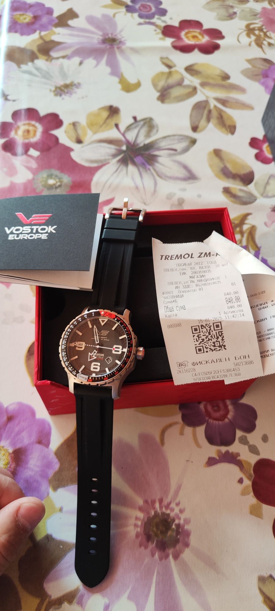 Часовник VOSTOK Europe Expedition north pole 1 YN55-597A729