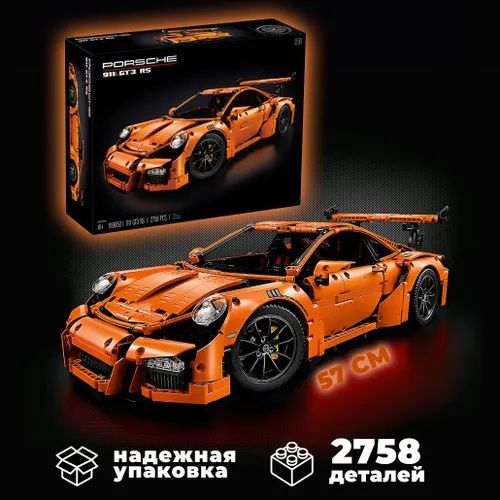 Lego Конструктор Лего 2704 деталей 1:8 масштаба